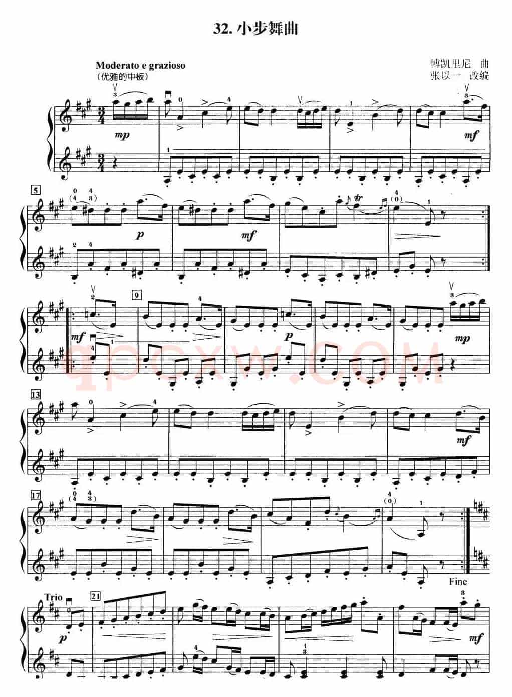初级小提琴二重奏：小步舞曲（博凯里尼作曲版）