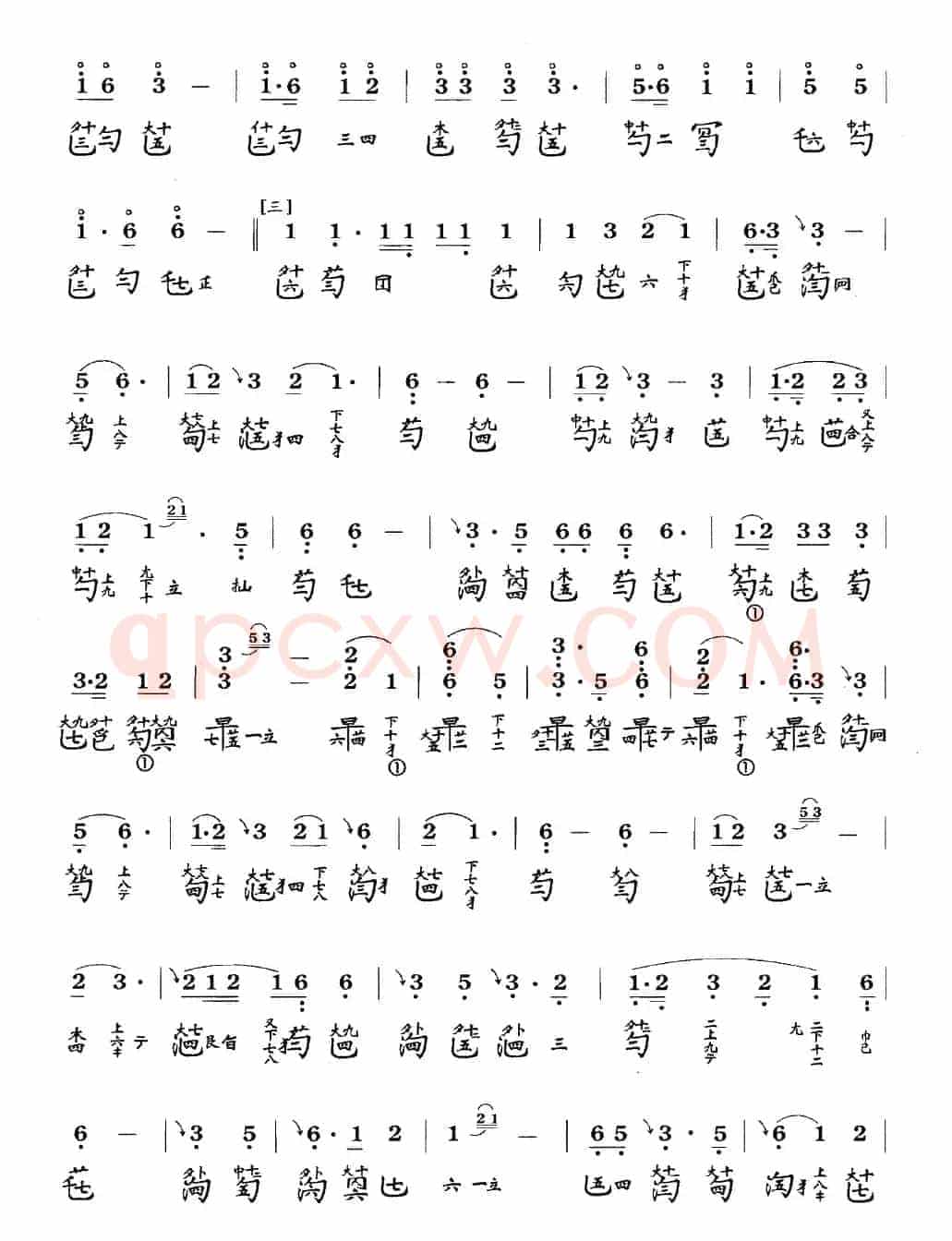 春晓吟(古琴谱、简谱+减字谱)