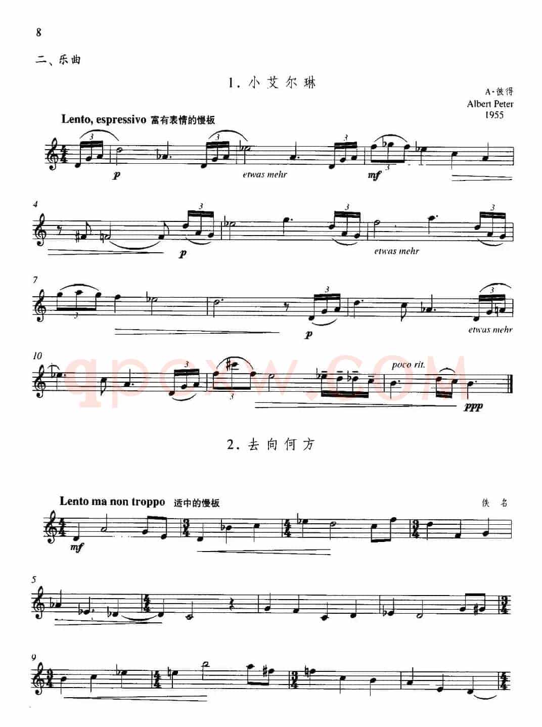 第一单元 初级练习（二、乐曲）