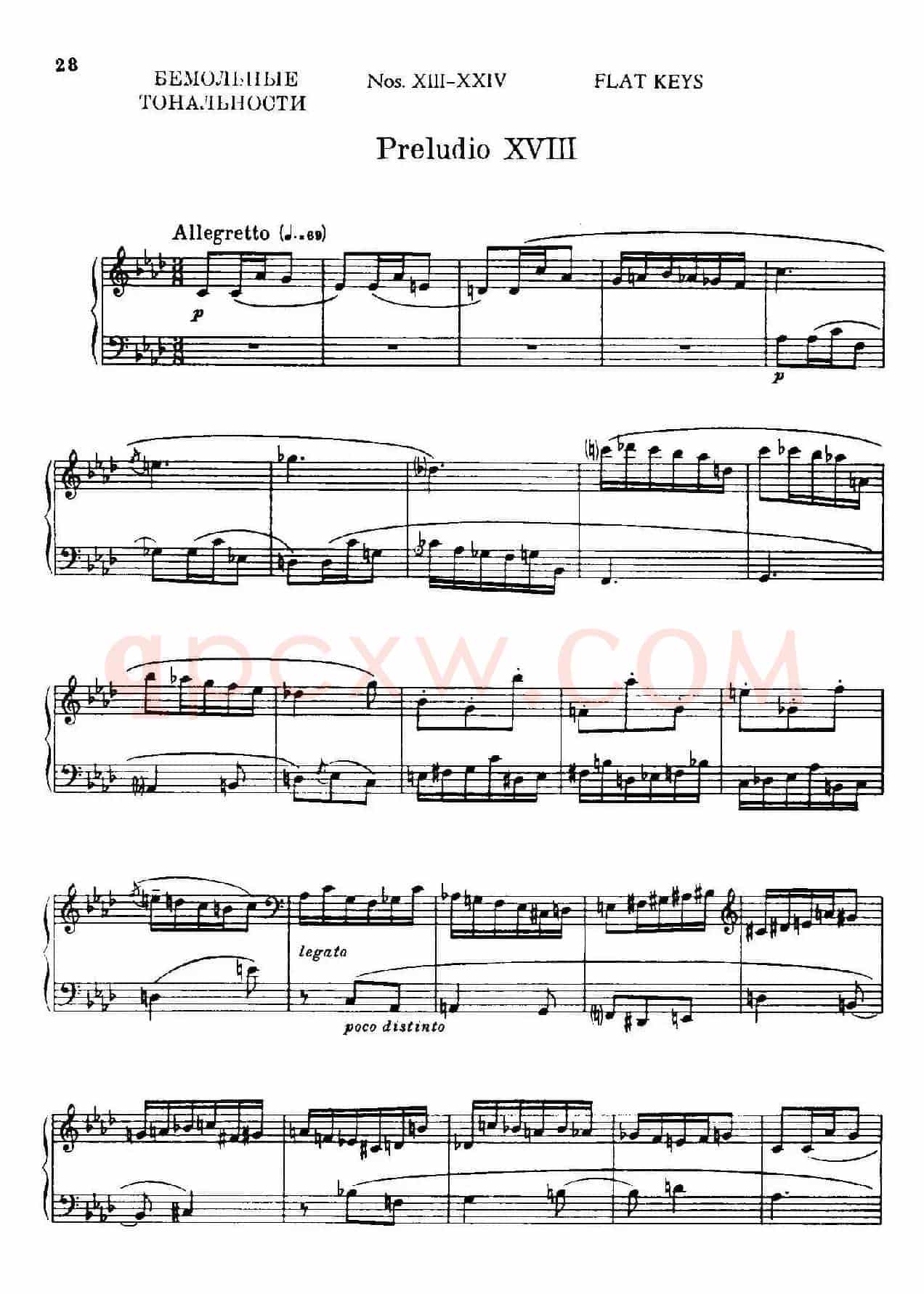 24 Preludes and Fugues Part.2 Op.45(24首前奏曲与赋格·第二部分·18)