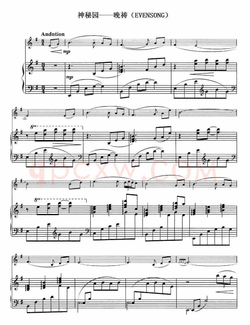 神秘园——晚祷（EVENSONG、小提琴+钢琴伴奏）