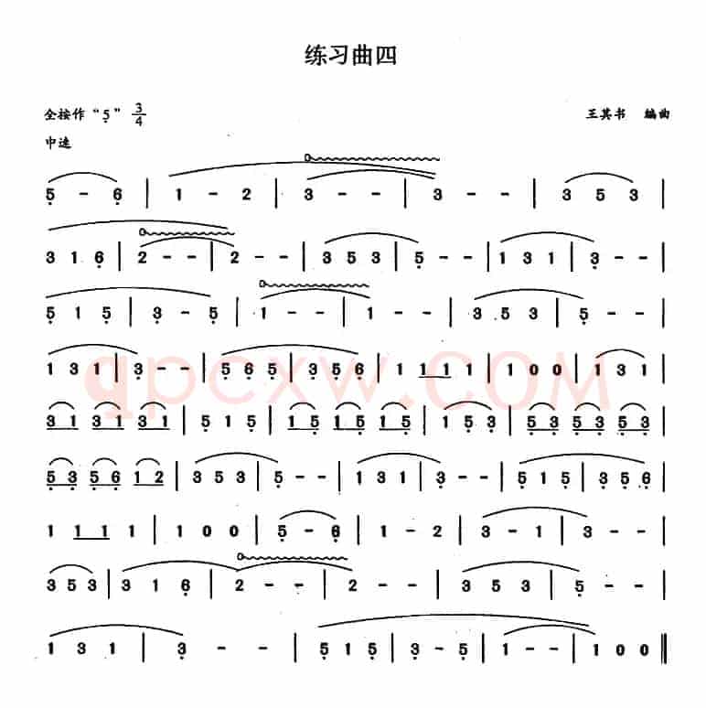 葫芦丝、巴乌四级考级曲目：练习曲（1——4）