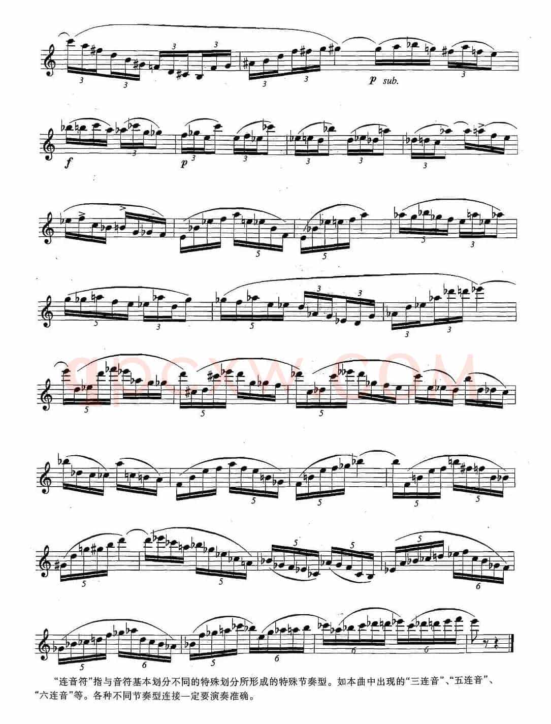 萨克斯练习曲合集（5—31）连音符练习