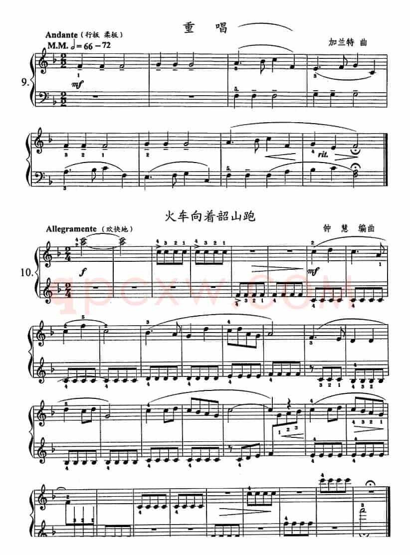 钢琴综合教程：第十二课 复习F大调音阶 和弦转位 主三和弦琶音