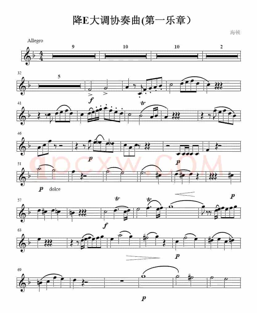 降E大调协奏曲（第一乐章）