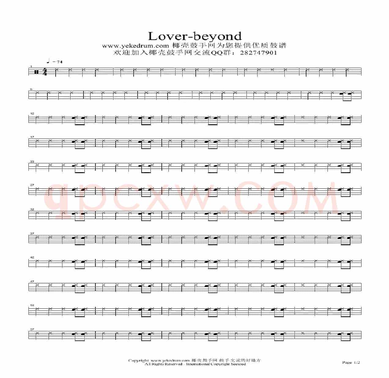 Lover-beyoud（架子鼓谱）