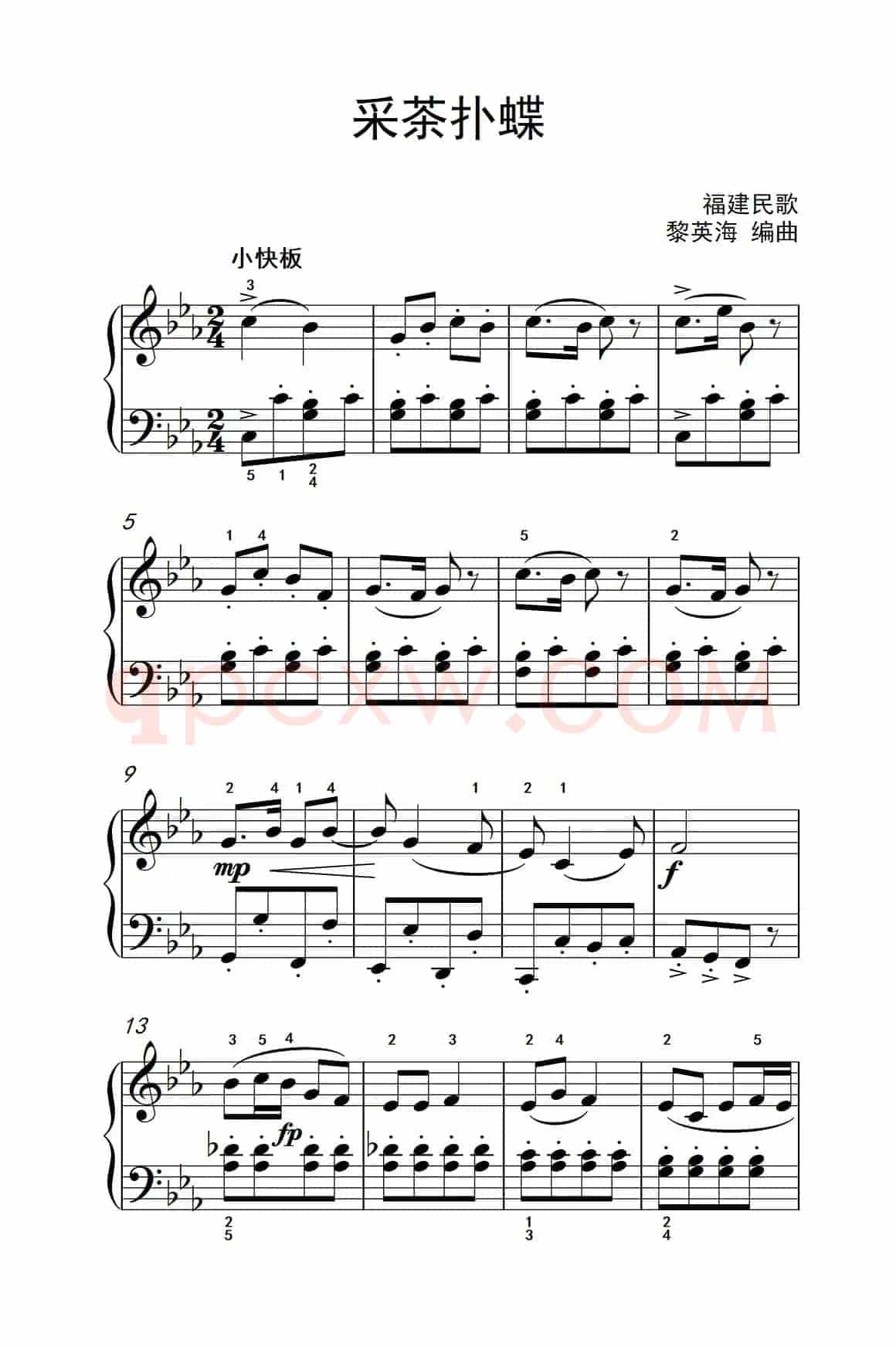 采茶扑蝶（约翰·汤普森 成人钢琴教程 第二册）