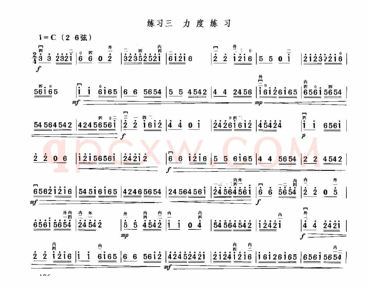 二胡力度练习