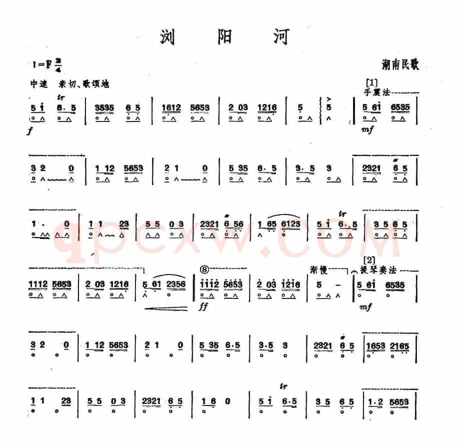 浏阳河