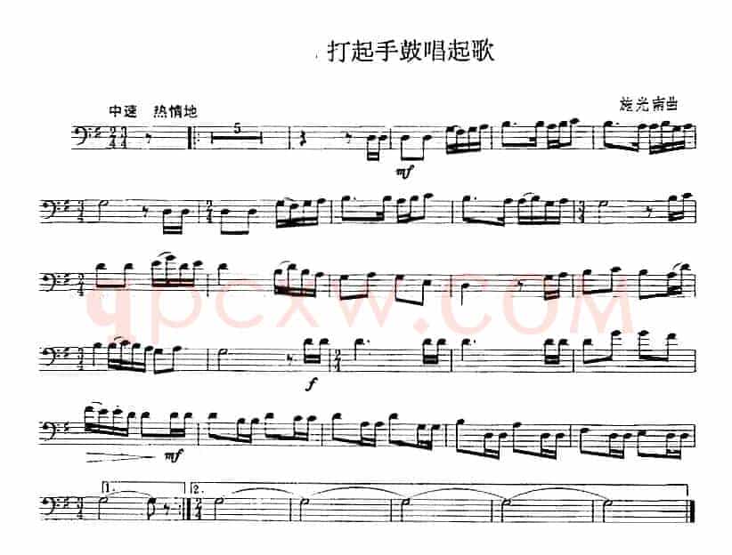 打起手鼓唱起歌（长号）