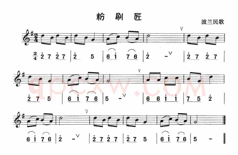 粉刷匠（八孔竖笛线简谱对照版）