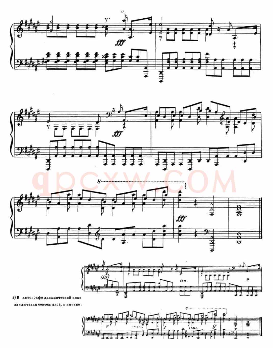 斯克里亚宾 钢琴练习曲 Op.8 No.12 Alexander Scriabin Etudes