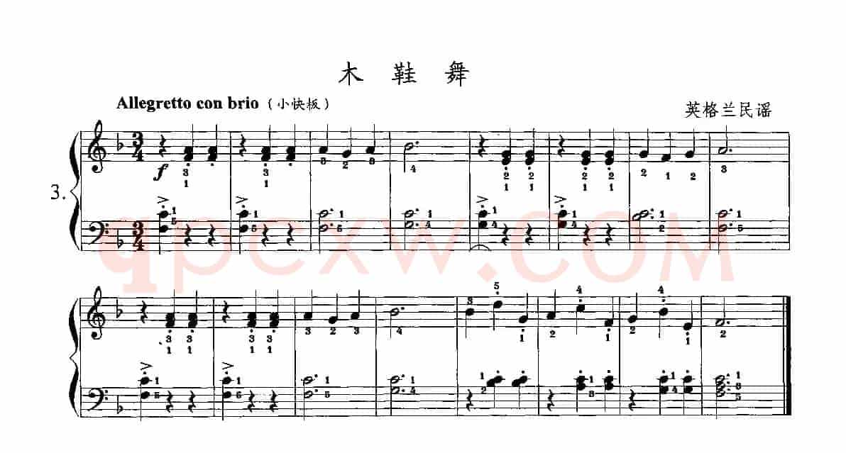 木鞋舞（英格兰民谣）