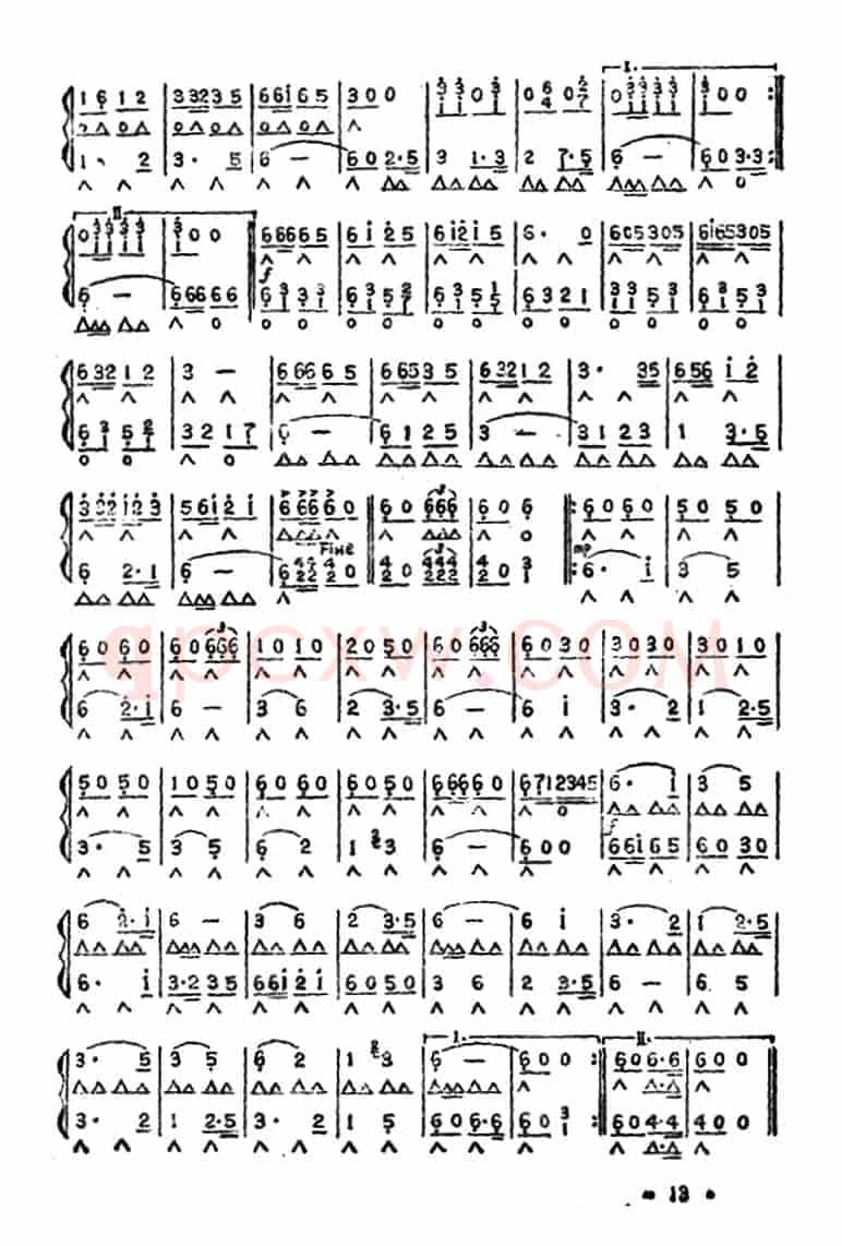 行进在草原上（二重奏）