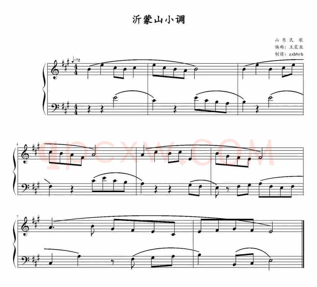 沂蒙山小调（王震亚编曲版）