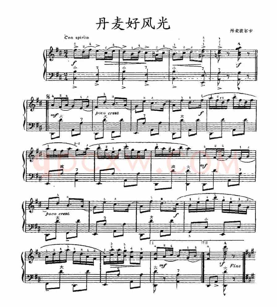 丹麦好风光