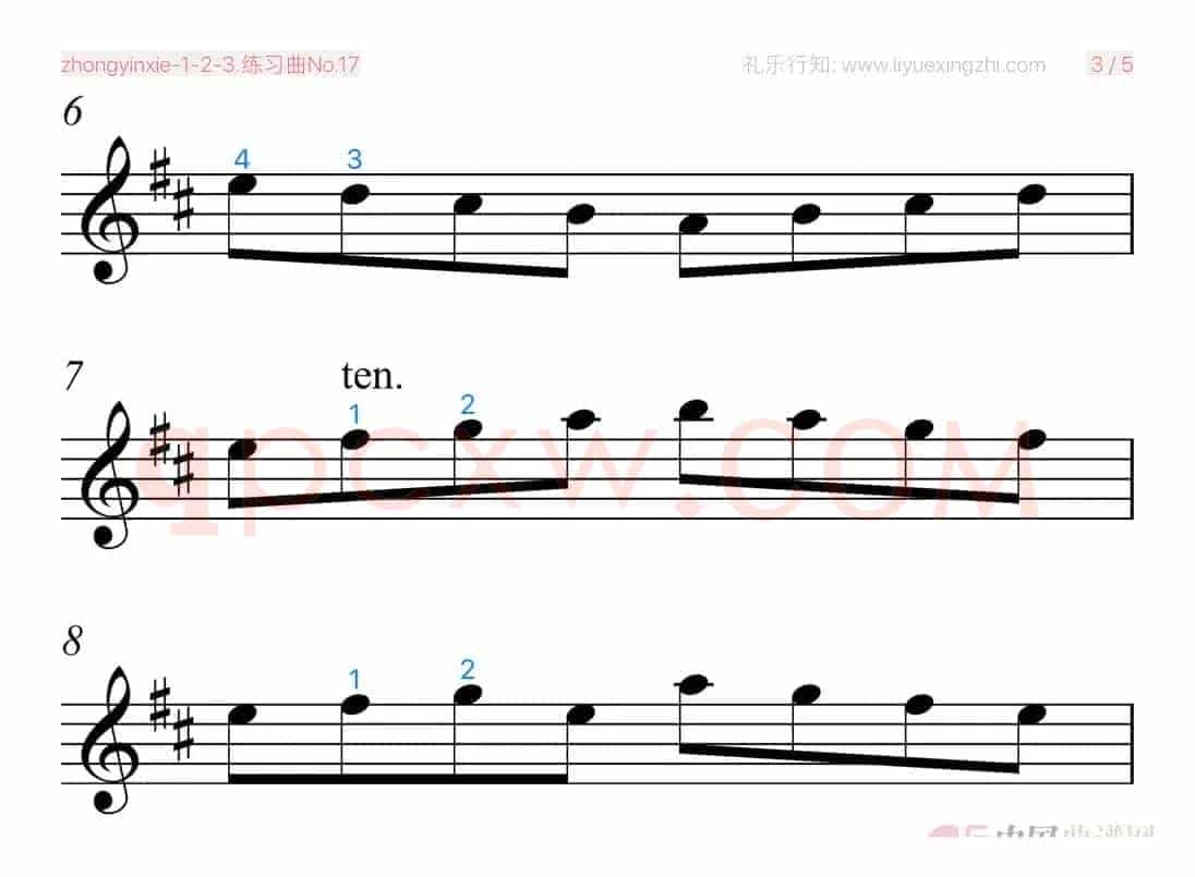 练习曲No.17（小提琴）