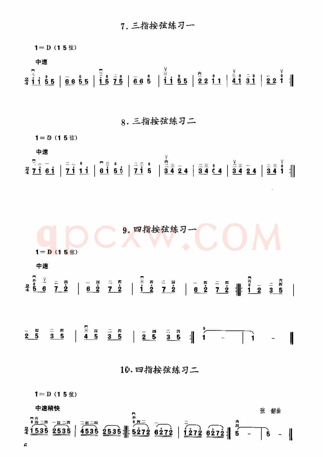 二胡微型练习曲