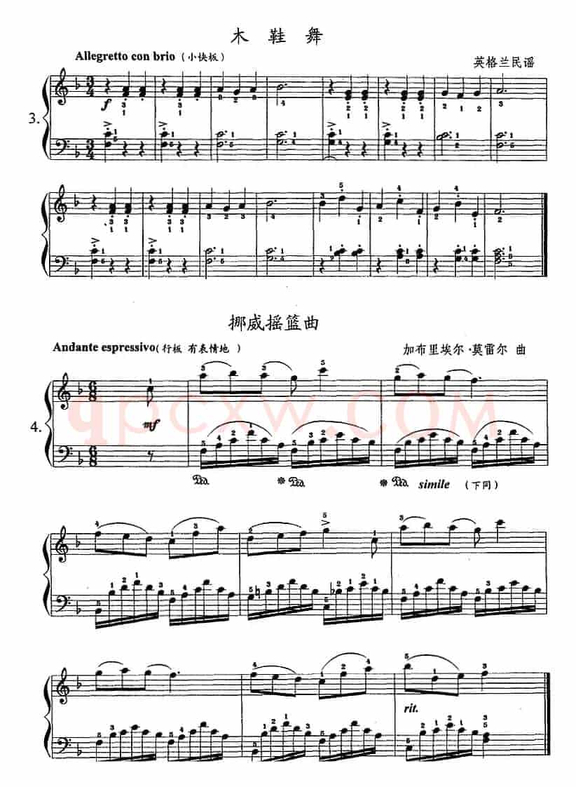 钢琴综合教程：第十二课 复习F大调音阶 和弦转位 主三和弦琶音