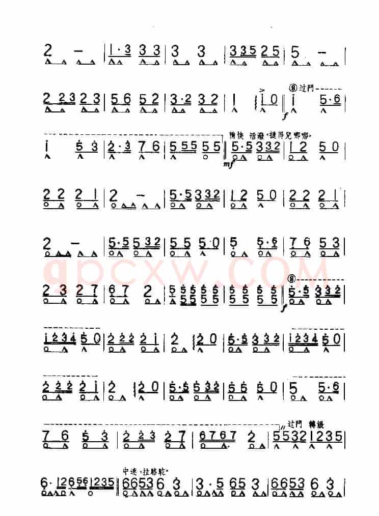 内蒙民歌组曲