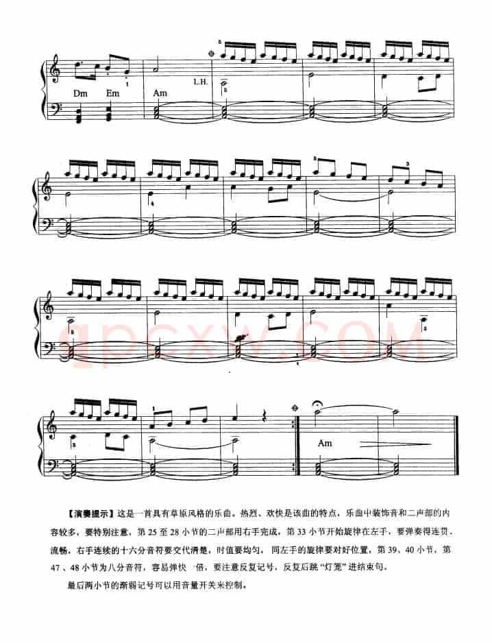 电子琴考级教程·第三级