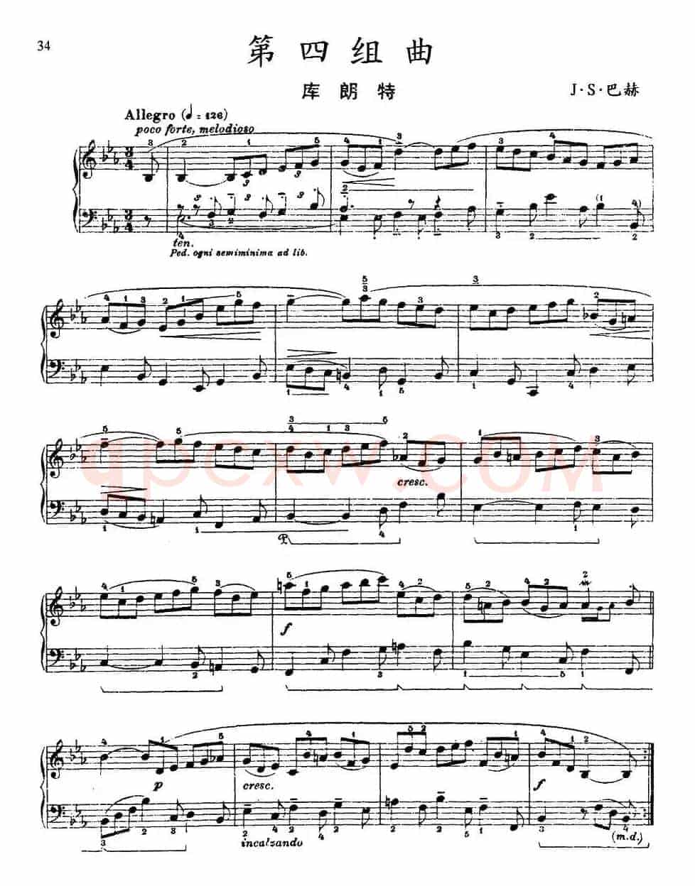 第四组曲：降E大调·库朗特