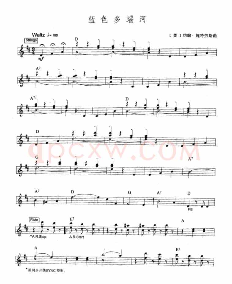 蓝色多瑙河（爵士乐版）