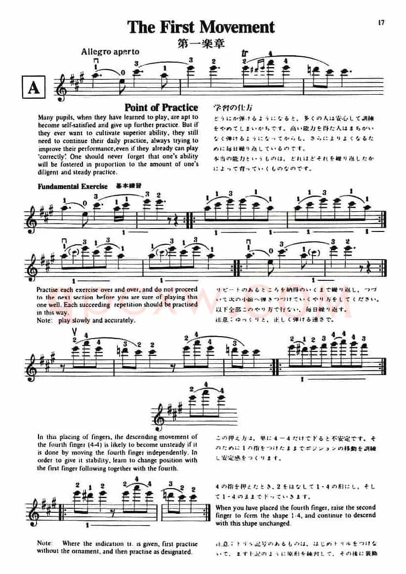 铃木小提琴教材第九册（Suzuki Violin School Violin Part VOLUME 9）