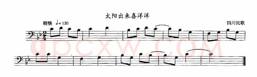 太阳出来喜洋洋（长号）