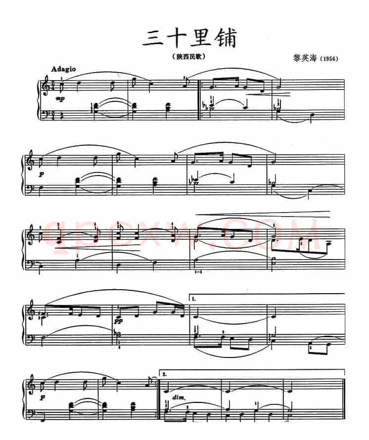 三十里铺（陕西民歌、黎英海编曲）（4个版本）