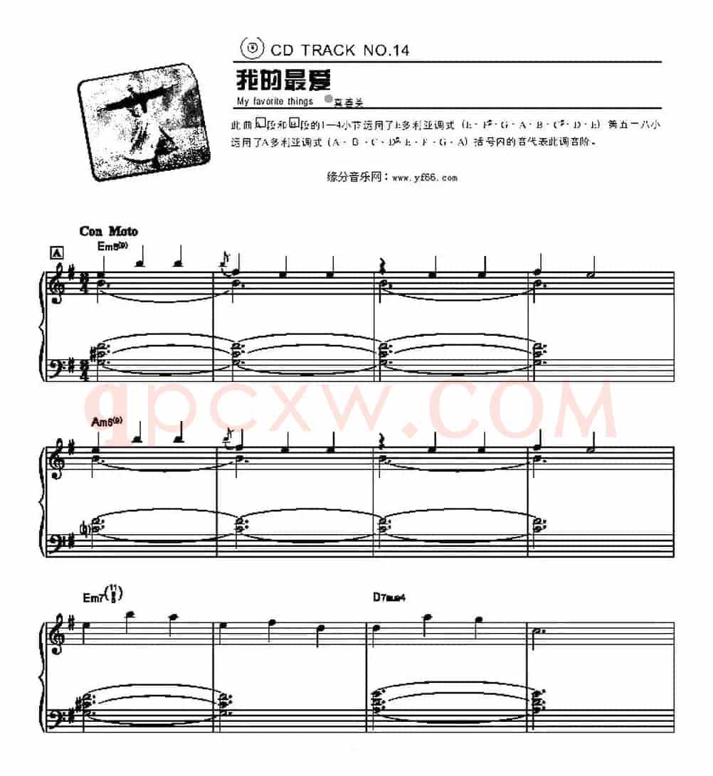 我的最爱（爵士钢琴）