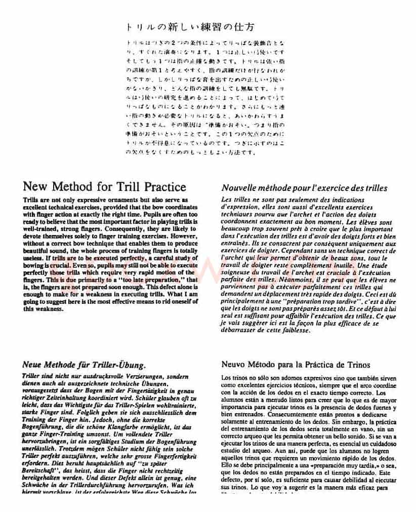 铃木小提琴教材第八册（Suzuki Violin School Violin Part VOLUME 8）