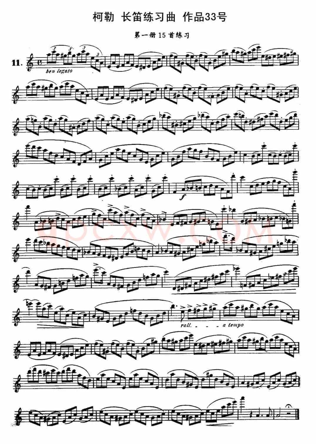 柯勒长笛练习曲作品33号(第一册)(11)