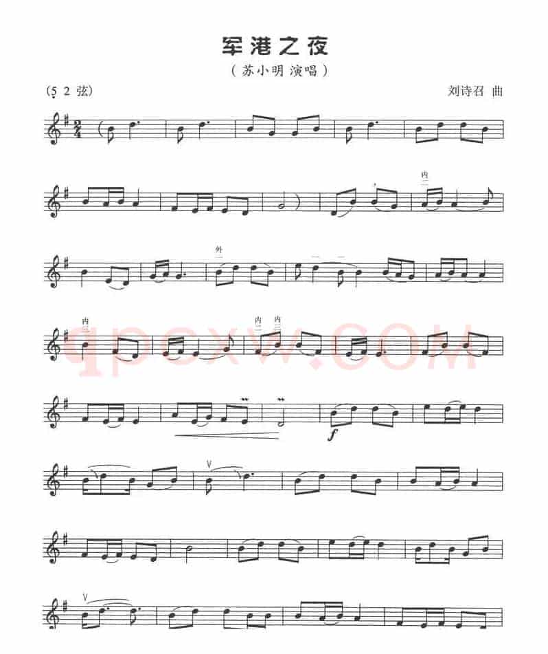 军港之夜