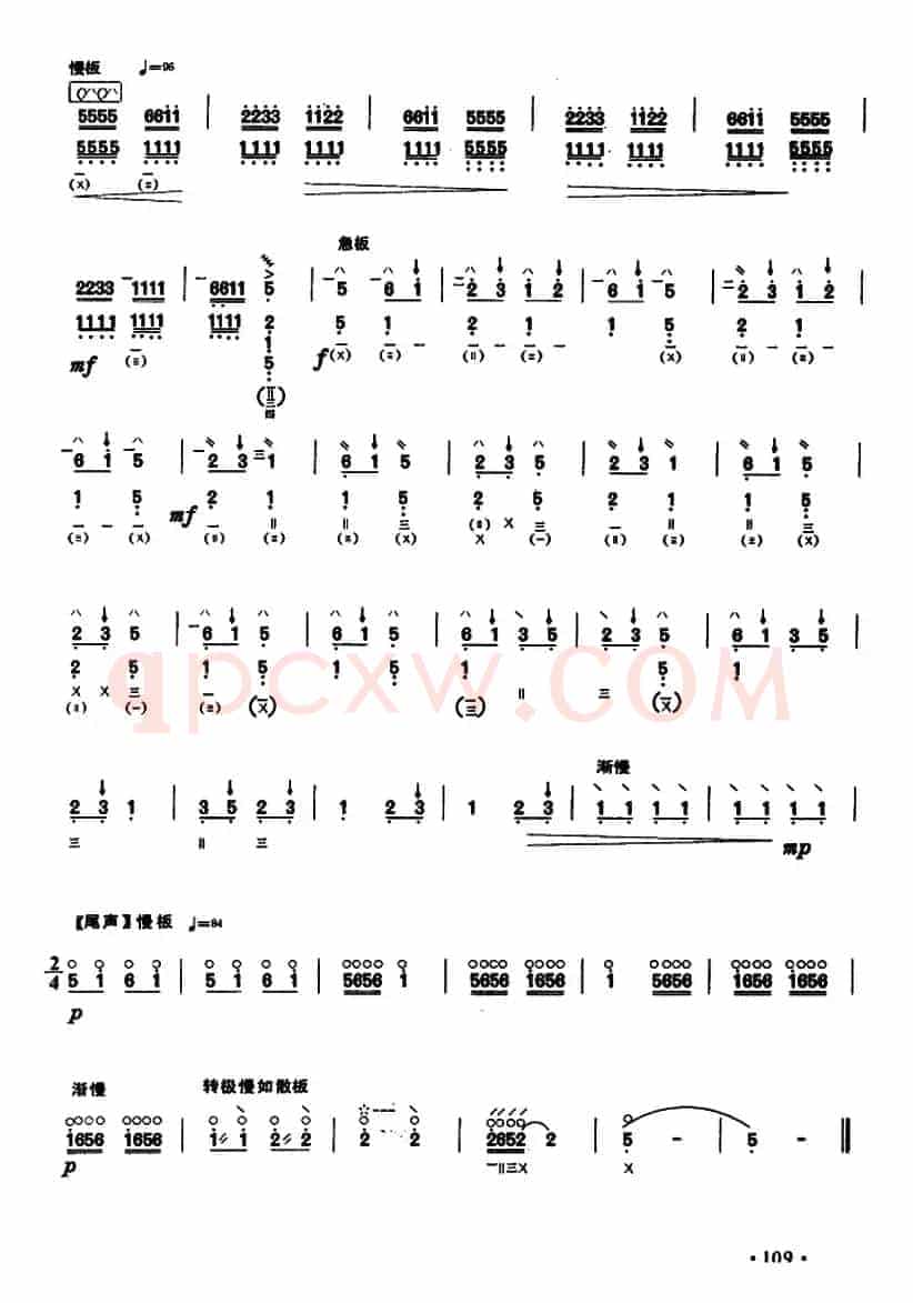 歌舞引