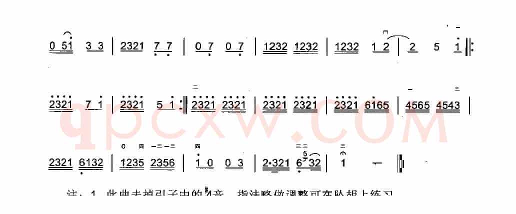 4、1弦综合练习曲