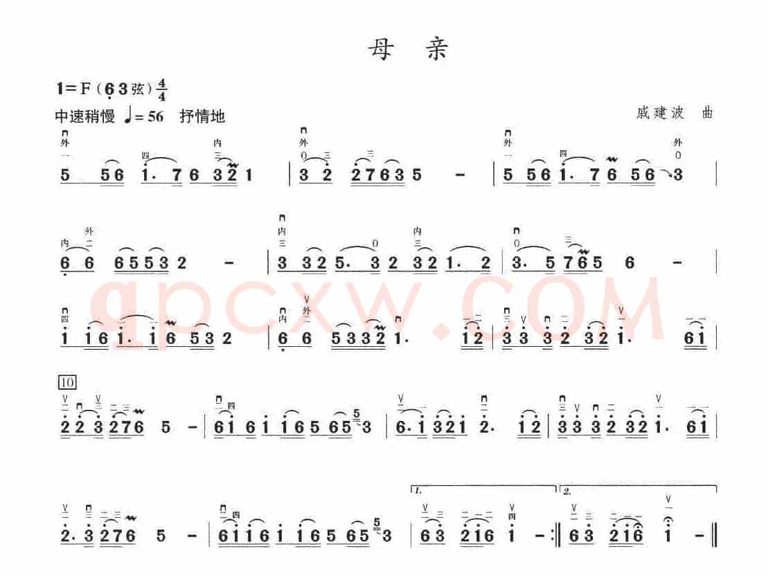 母亲