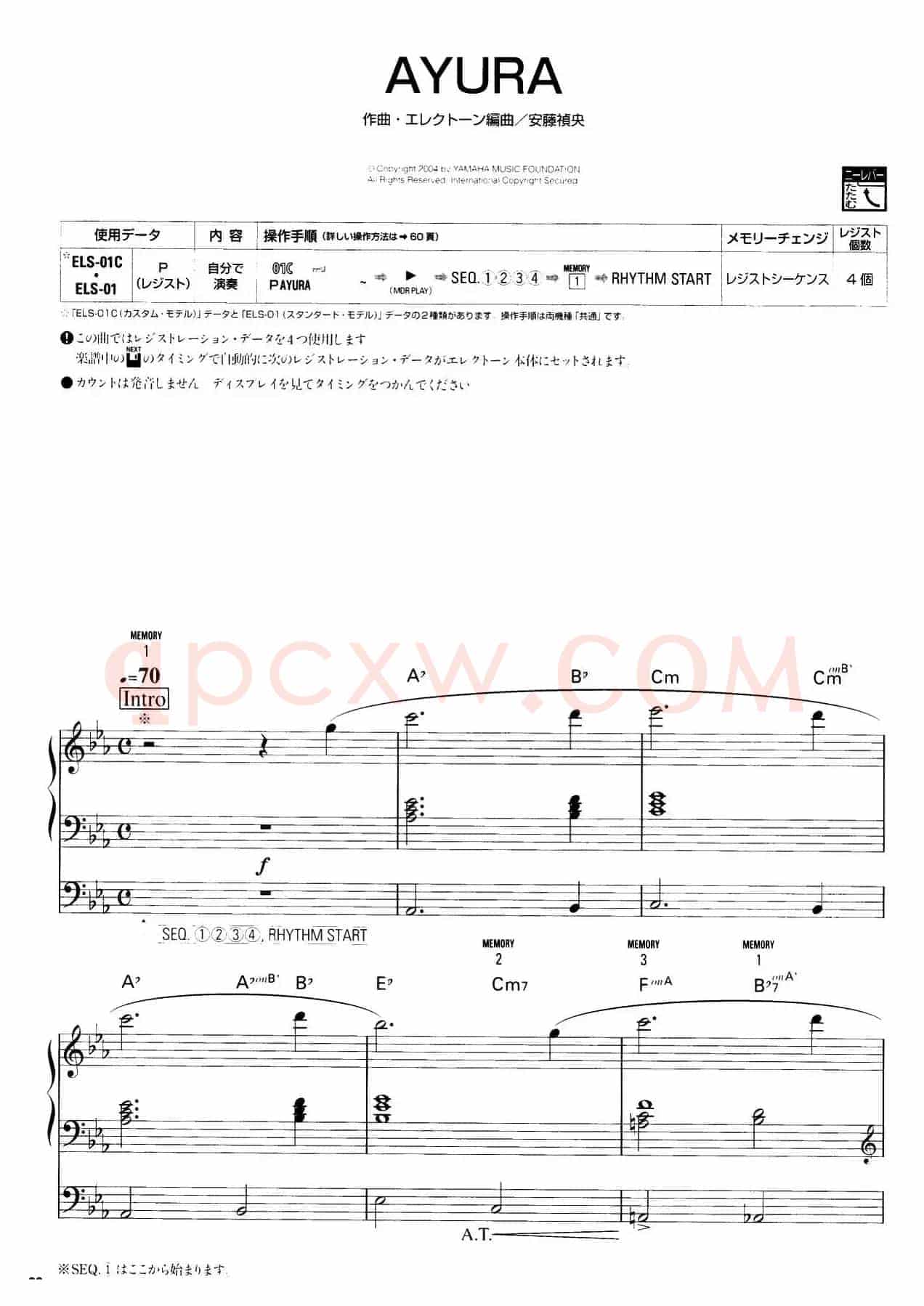 AYURA（双排键电子琴谱）