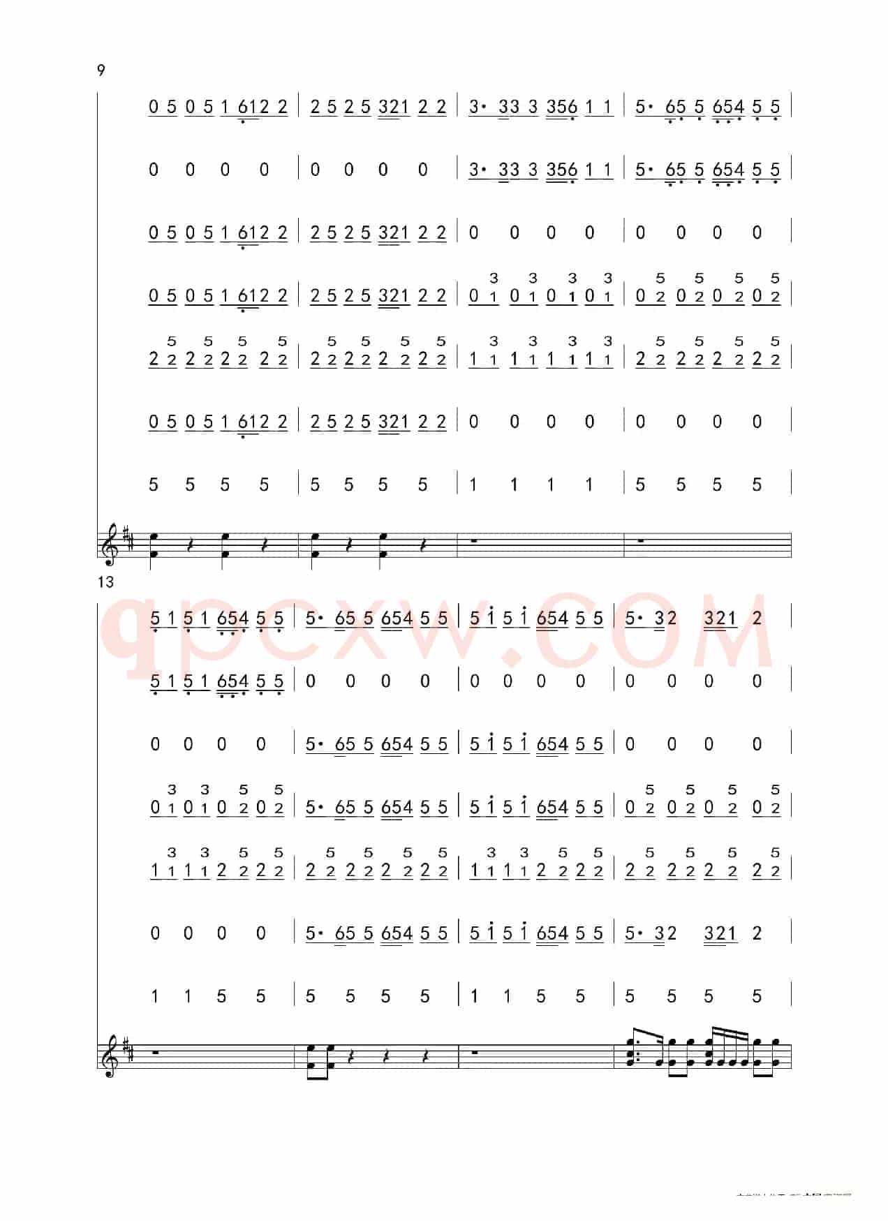 好汉歌（民乐合奏总谱）
