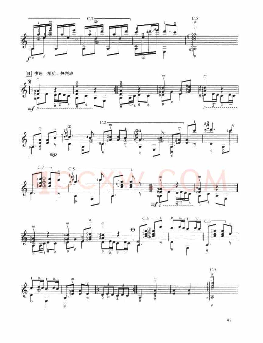 古典吉他考级七级中国乐曲（瑶族舞曲）