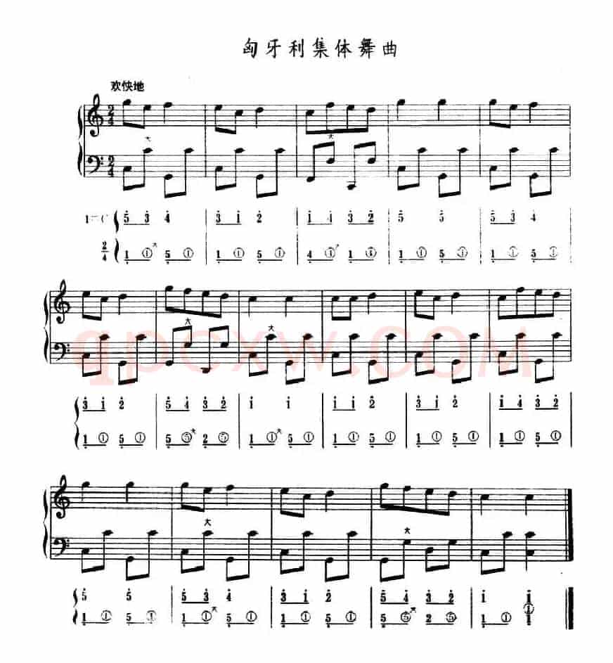 匈牙利集体舞曲（五线谱+简谱）