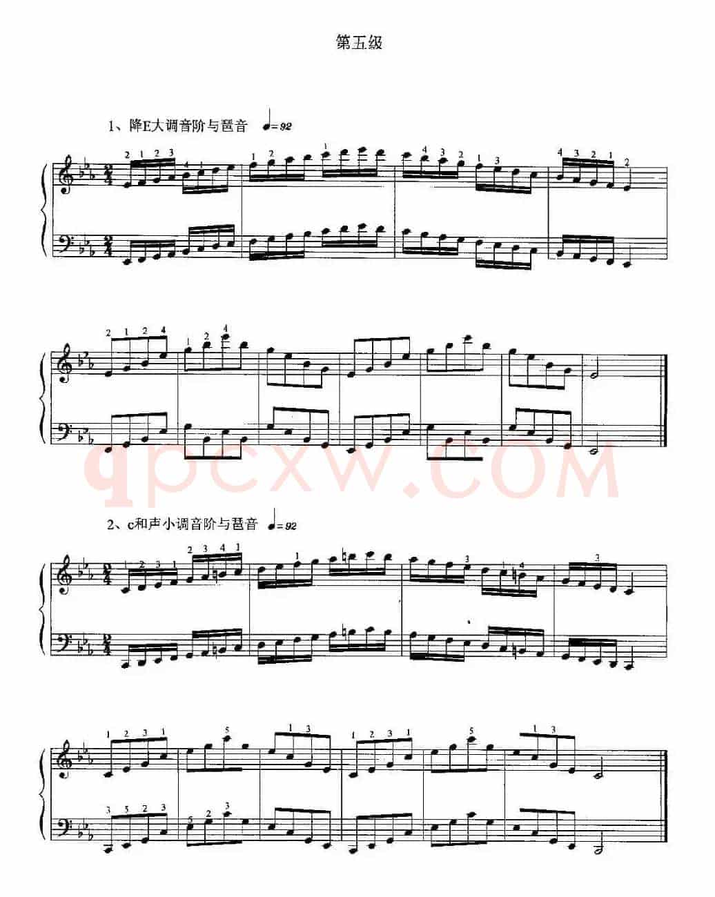基本技术练习（2005年版考级第一级——第十级）