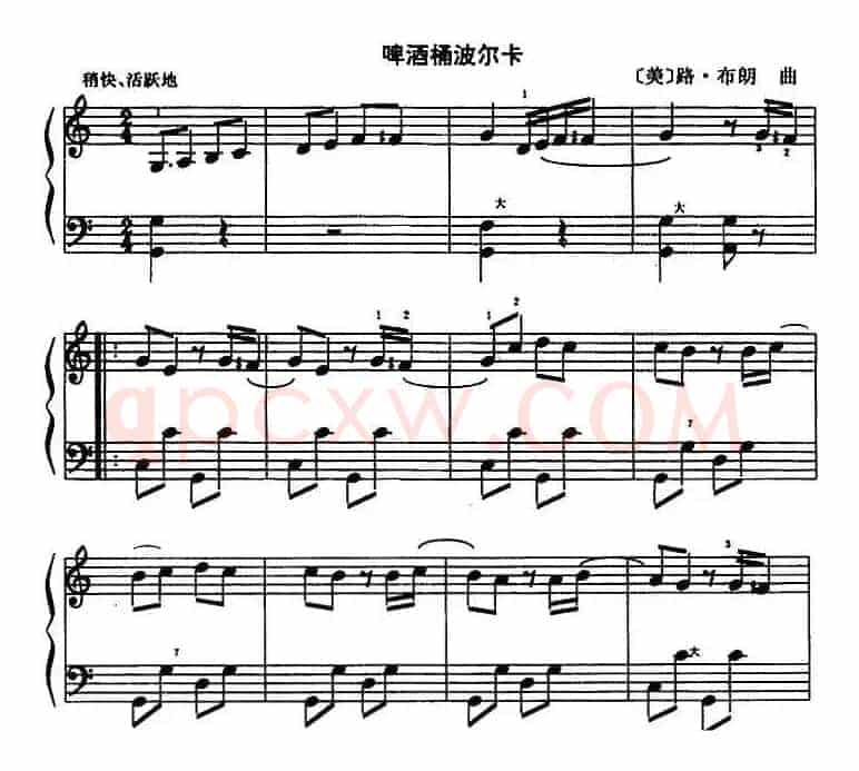 啤酒桶波尔卡（3个版本）