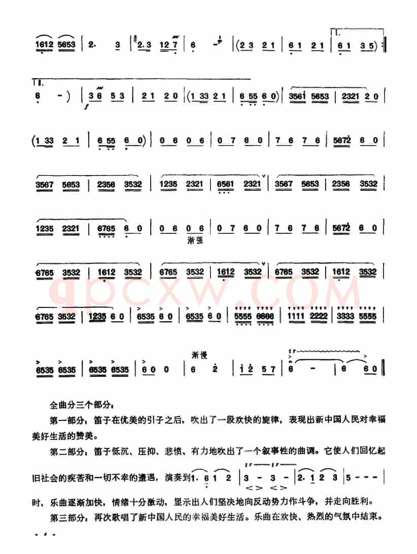 今昔