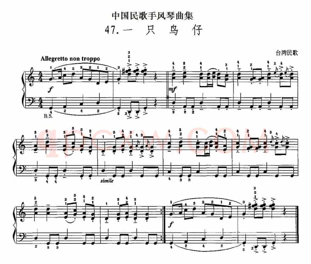 中国民歌手风琴曲集：47、一只鸟仔