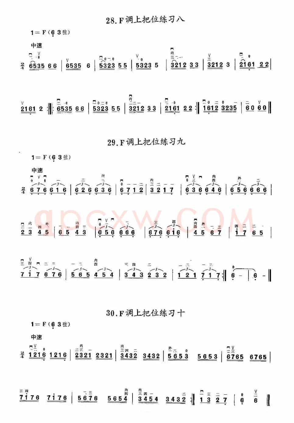 二胡微型练习曲：各调上把位练习