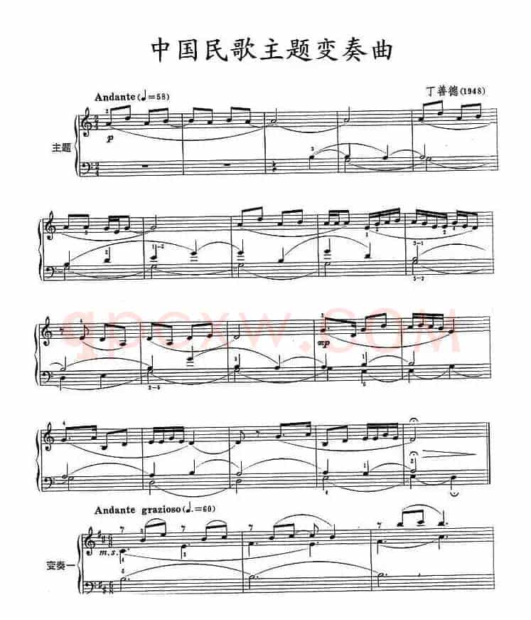中国民歌主题变奏曲