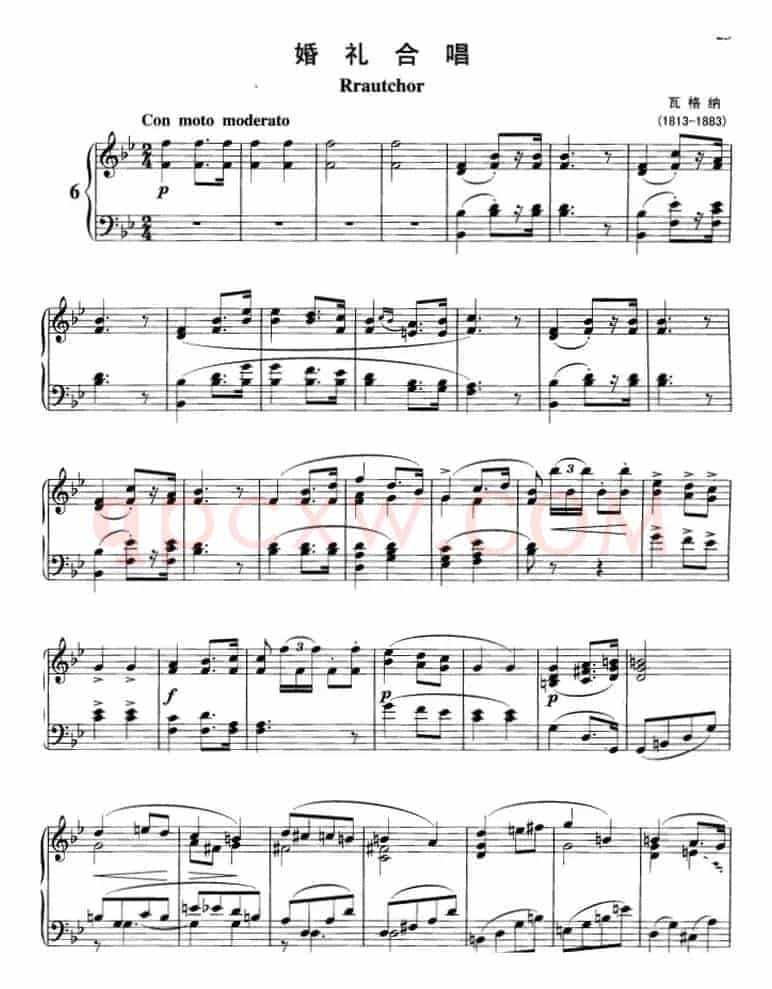 不可不弹的世界钢琴名曲：婚礼合唱