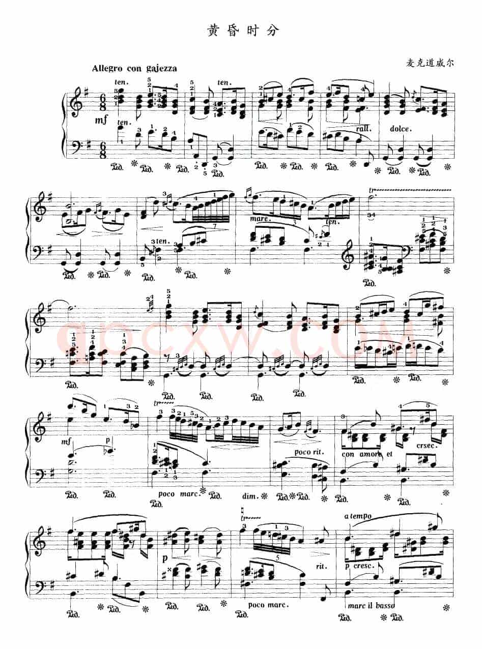 黄昏时分（麦克道威尔作曲版）