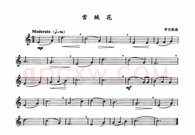 雪绒花（电影《音乐之声》插曲 ）